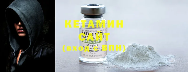 Кетамин ketamine  Петушки 